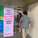 영천(포항방향)휴게소 이미지