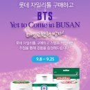 쎄븐할인마트 이미지