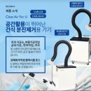 (주)청우산업 이미지