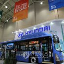 앙바엑스포 전시관 이미지