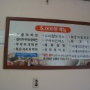 장수분식 이미지