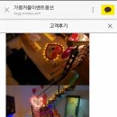 티엔스파펜션