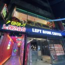 구들마라탕대명점 이미지