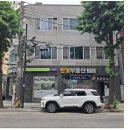 주식회사 한빛 | [인천 부평] 45년 상가건물 21억 → 7억대, 근생인데 2층은 원룸입니다