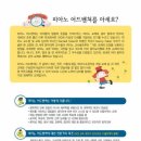 서울이수초등학교 이미지