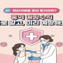 동북초교 이미지