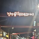 칠삼피그 이미지