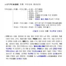 산동면 목동마을 이미지