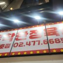 우리동네착한정육점 - 남구 용호로177번길 10 | 우리동네착한정육점