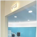 영비뇨의학과의원 이미지