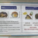 현대옥송천농수산시장점 | 전주 송천동 아침식사 현대옥 콩나물국밥 | 송천농수산시장점은 무엇이 다를까요?