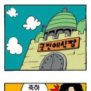 헬쓰인