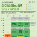 서천-4 네이버블로그