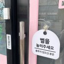 미드림 | 검단피부관리, 웨딩관리 고민이라면? 미드림에서 관리받고 온 솔직후기