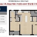 세종민간임대주택협동조합