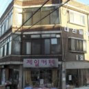 둔촌대로 413번길 이미지