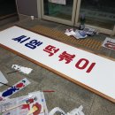 까치산시장 이미지