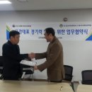 차의과학대학교 스포츠의학대학원 이미지