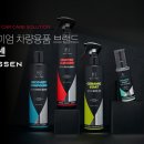 크리스탈자동차유리복원광택