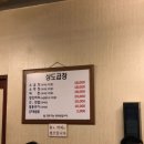 나는곱창 이미지