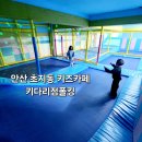 키다리점폴킹 이미지