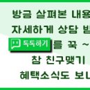 새롬약국 이미지