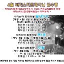 한국커피아카데미협의회