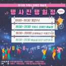 거제시장애인연맹 이미지