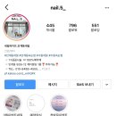 네일파이브 이미지