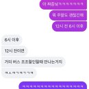 꼬김