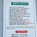 영동게임장 이미지