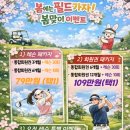 시청로160번길 R | [공지] 레인보우 골프연습장 화성시청점 3월 이벤트 시작합니다