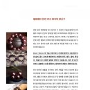 라진사