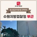 효자동 설렁탕 광교법조타운점