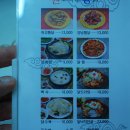 평거동 원주특수통닭-양념반,후라이드반,백숙 이미지