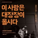 안성맞춤박물관 이미지