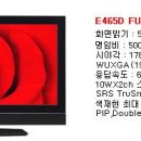 뷰온 42"/46" Full HD LCD TV 공동구매-마감 이미지
