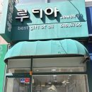 골든프라자4 | 안성 프로포즈 목걸이 센스있게 추천받은 평택커플링