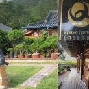 해남민박 이미지