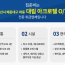 장산시네마 이미지