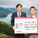 (주)금정