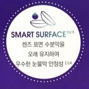 으뜸플러스 강남신사점 이미지