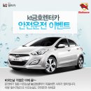 OK주유소 이미지