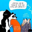 ㈜고려화학 이미지