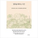 서교 이미지