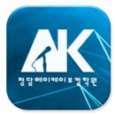 에이케이전원 이미지