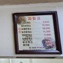 개코네돈까스 | 강릉왕돈까스맛집 개코네돈까스