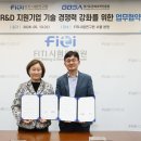 (재)FITI시험연구원