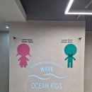 오션키즈 이미지