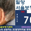 서울보청기(주) 이미지